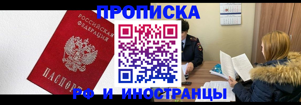 временная регистрация госуслуги в Узловой