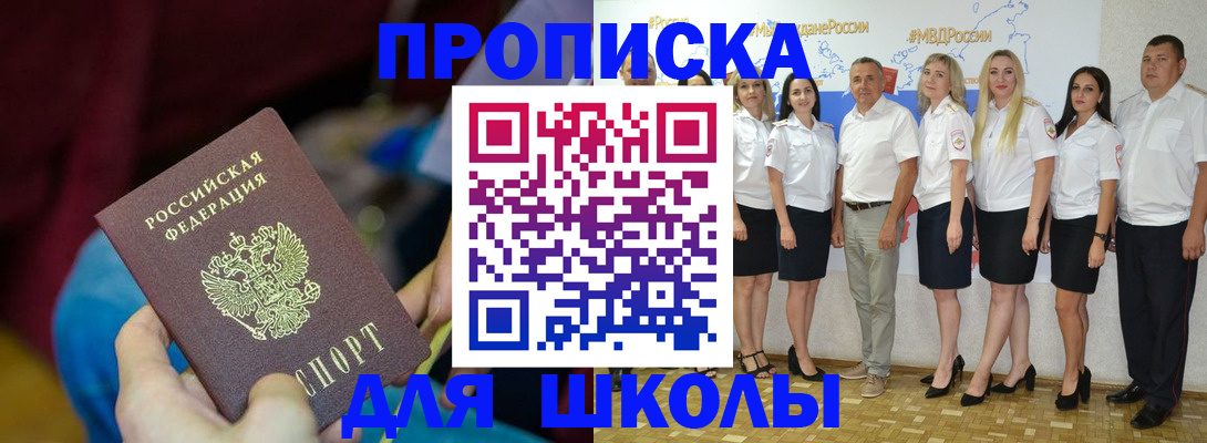 найти адрес прописки в Узловой